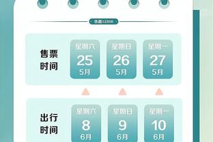 ob江南app下载截图4
